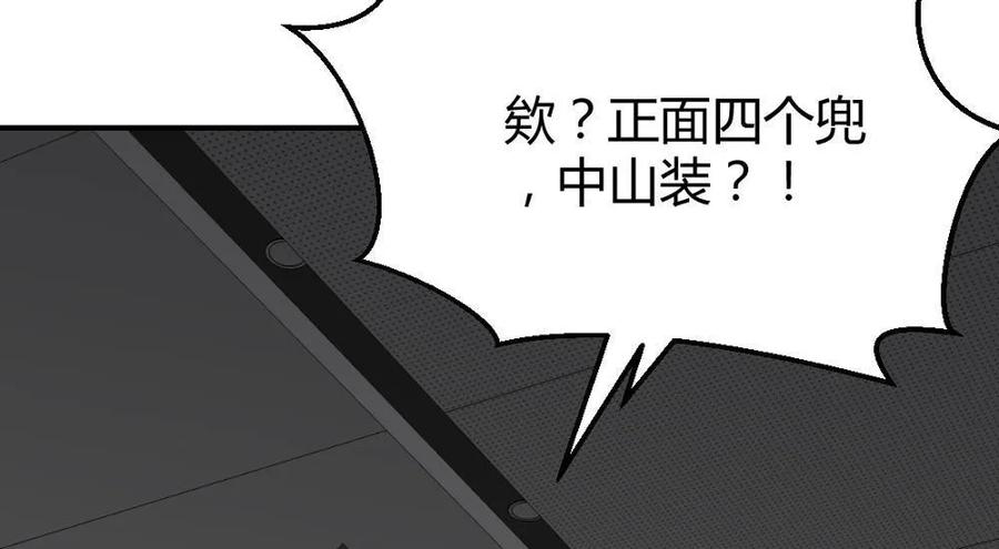 第55话-第56话