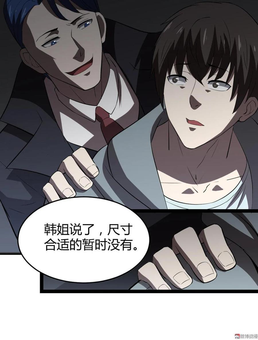 第55话-第56话
