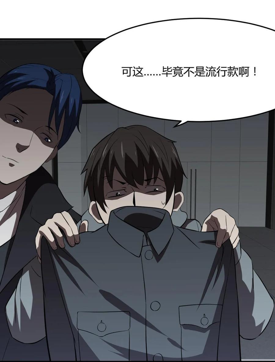 第55话-第56话