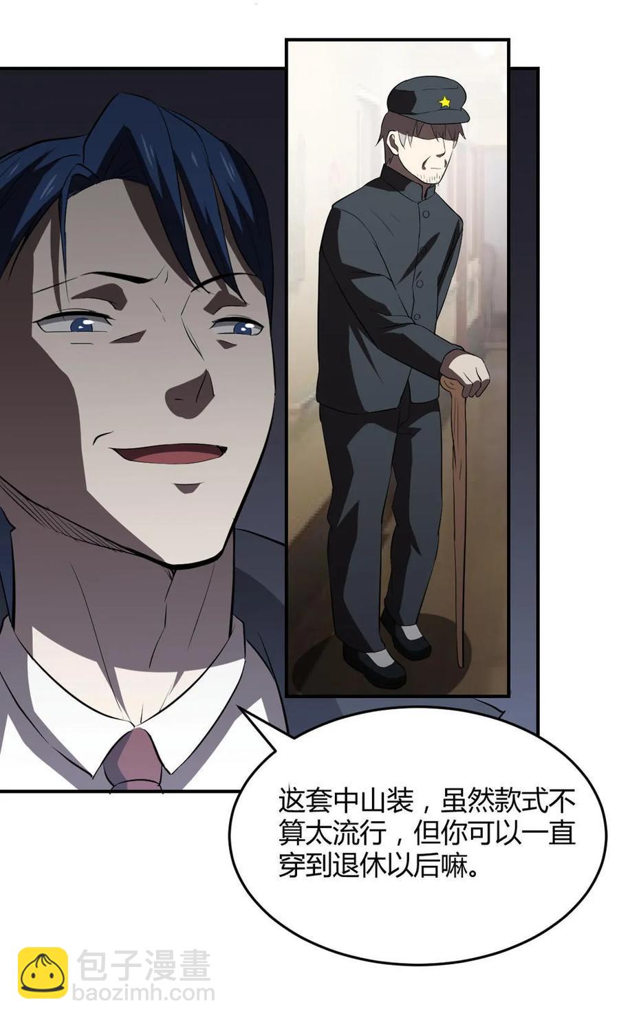 第55话-第56话