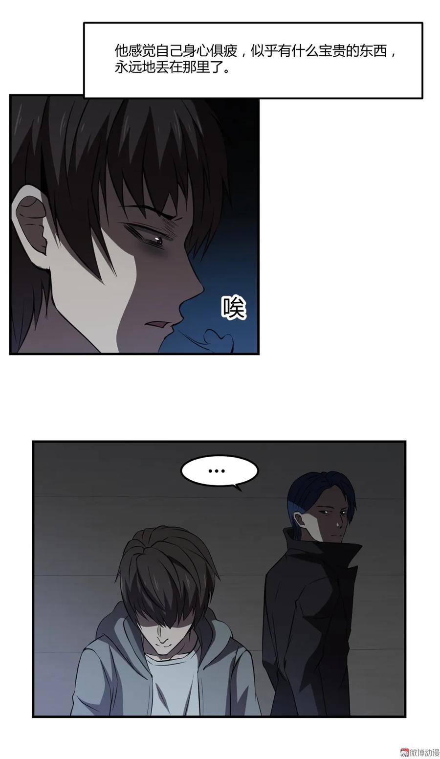 第55话-第56话