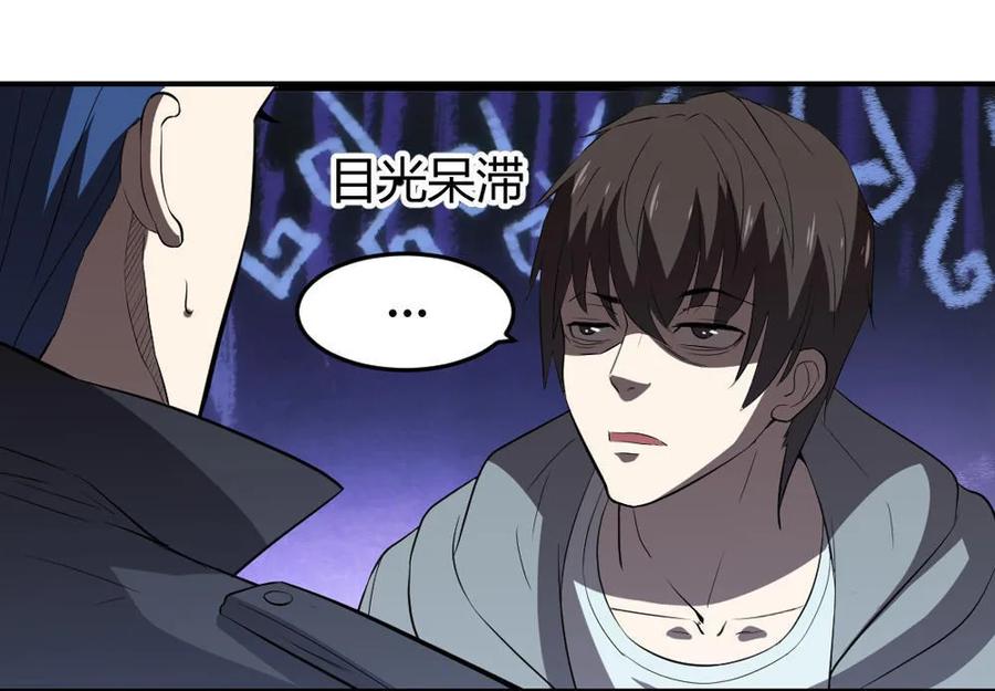第55话-第56话