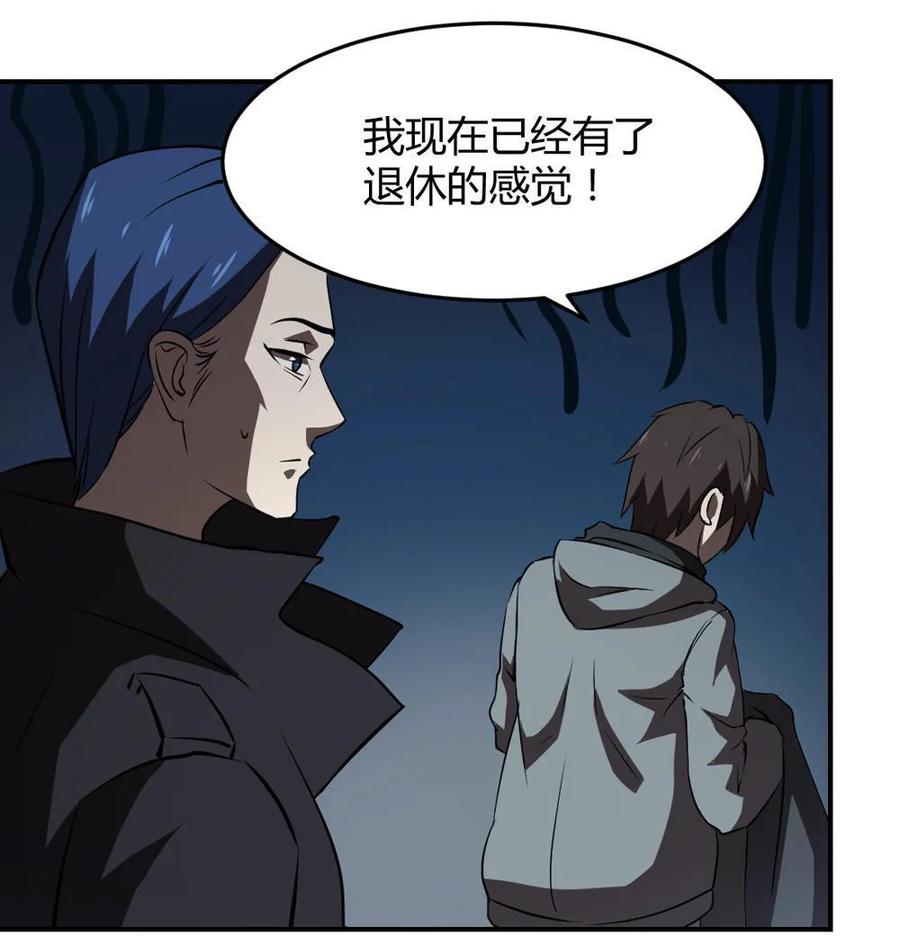 第55话-第56话