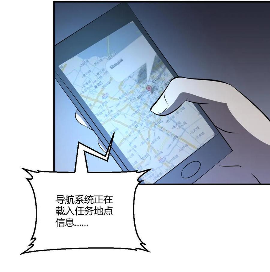 第55话-第56话