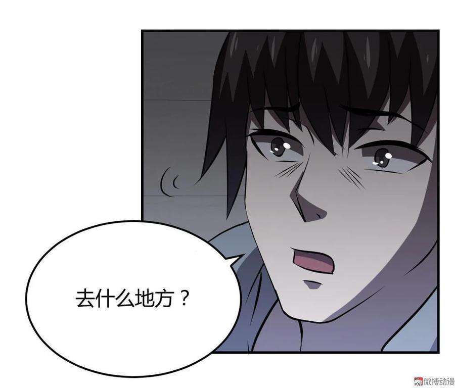 第55话-第56话