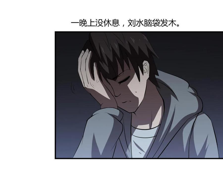 第55话-第56话