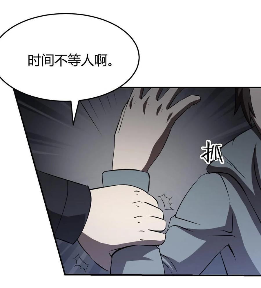 第55话-第56话