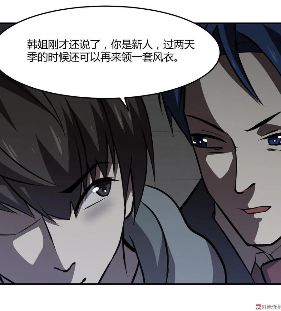 第55话-第56话