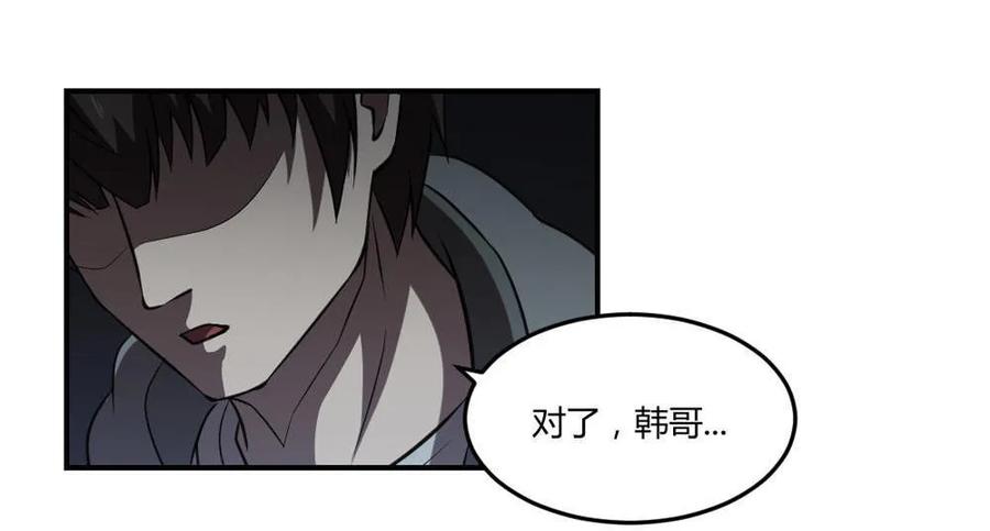 第55话-第56话