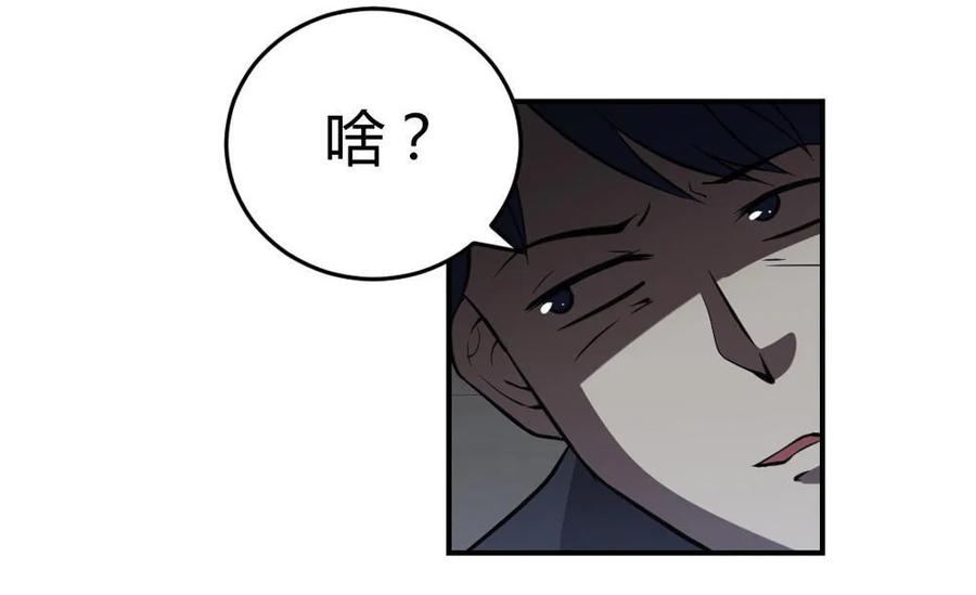 第55话-第56话