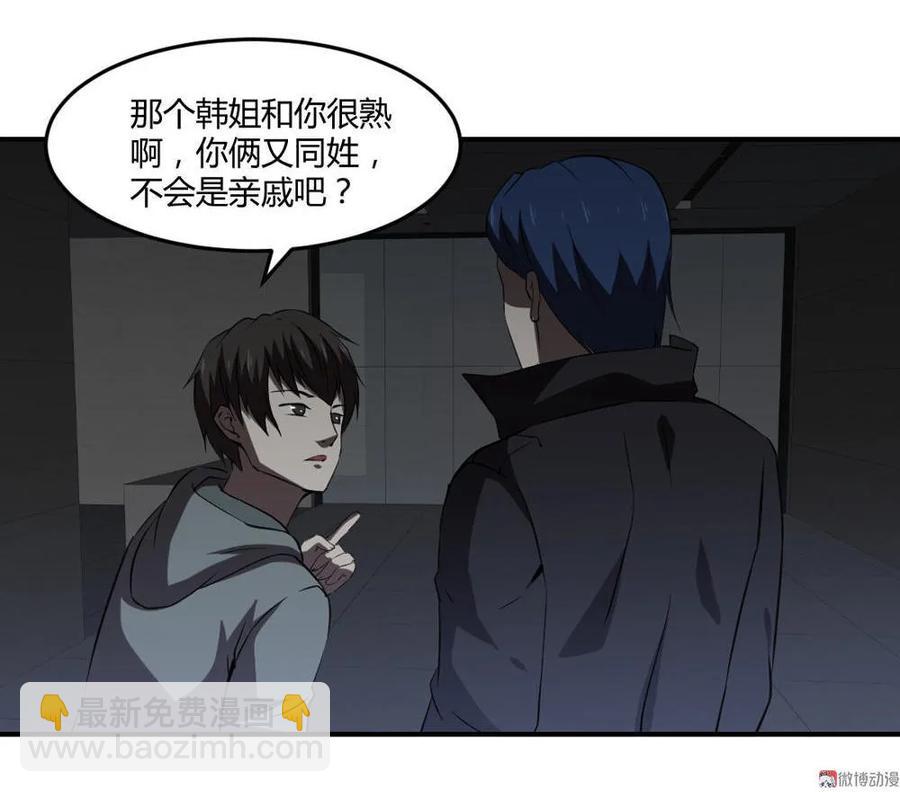 第55话-第56话