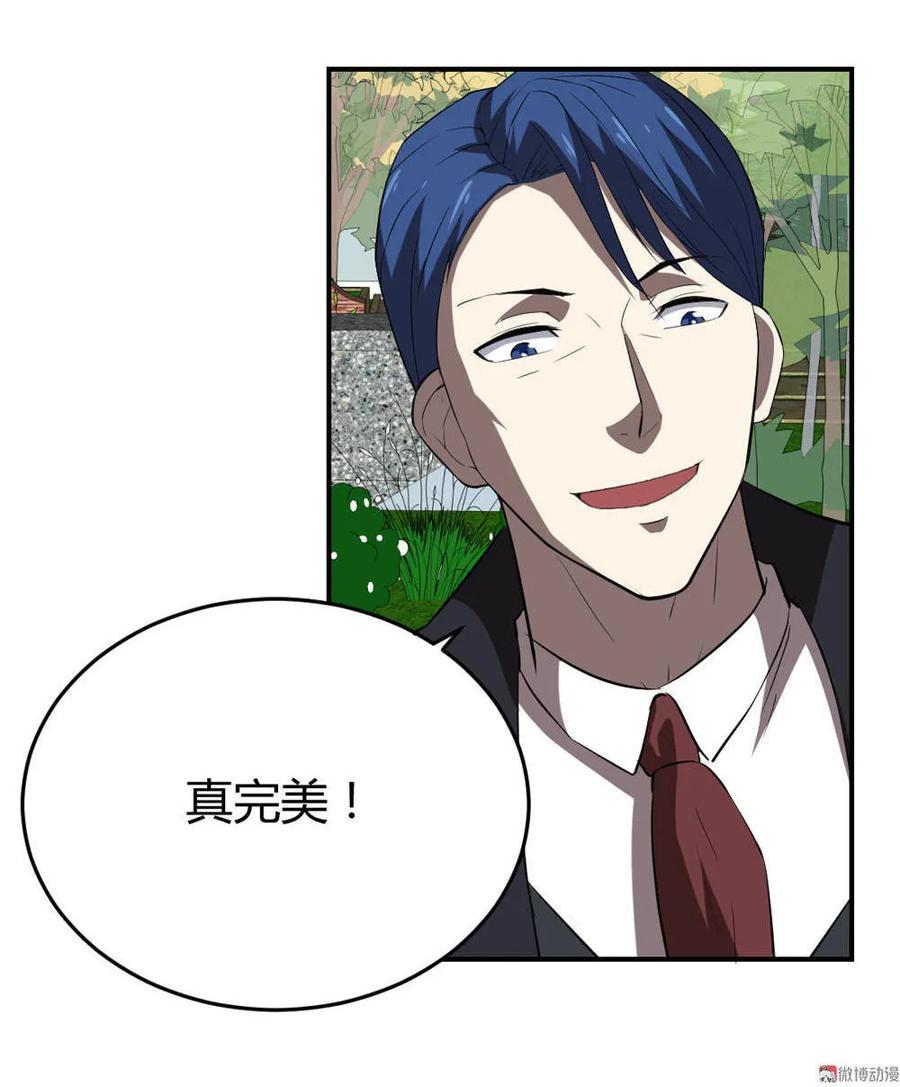 第57话-第58话