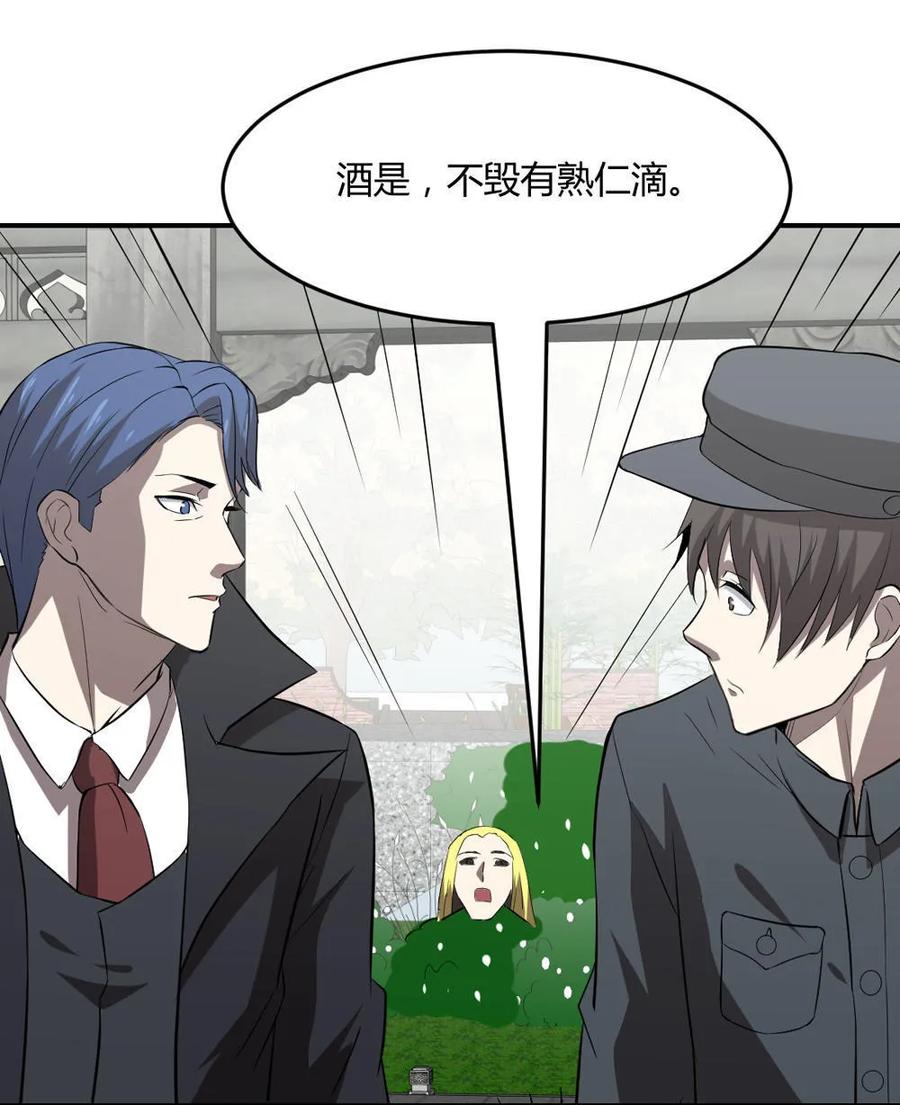 第57话-第58话