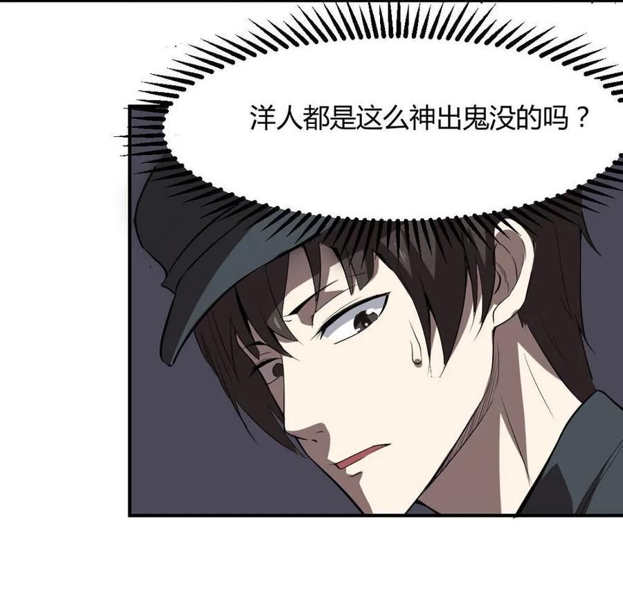 第57话-第58话