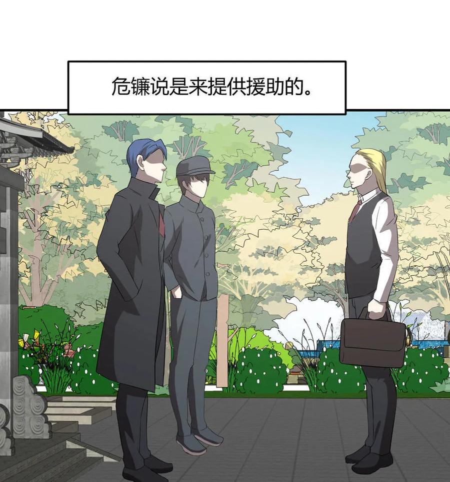 第57话-第58话