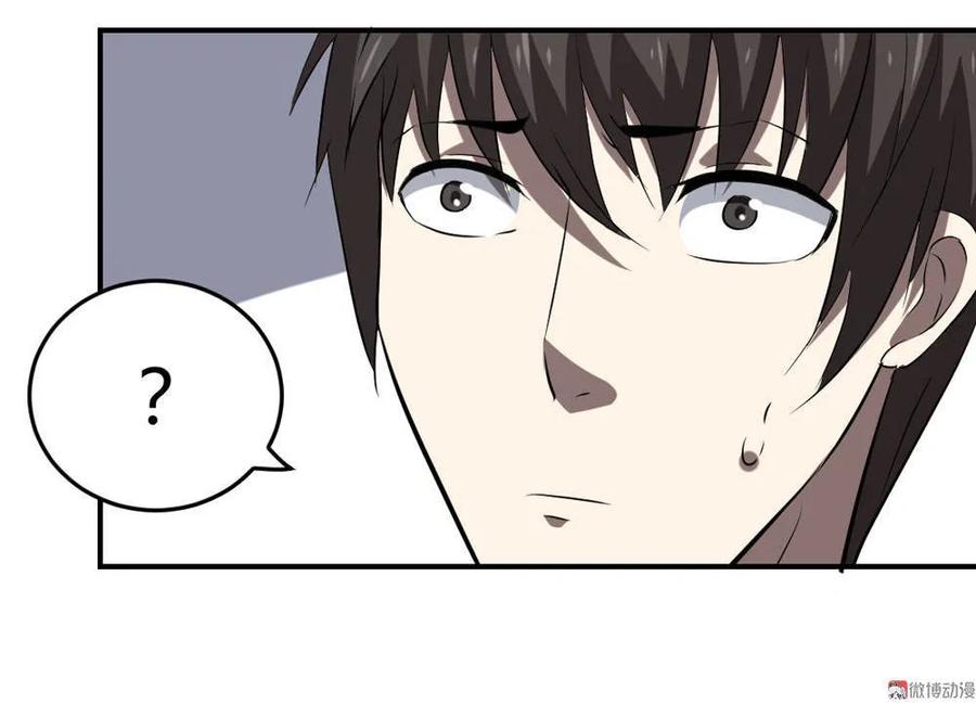 第57话-第58话