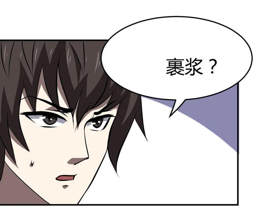 第57话-第58话