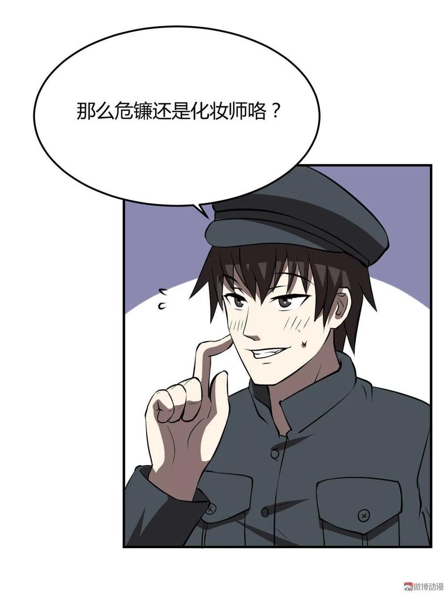 第57话-第58话