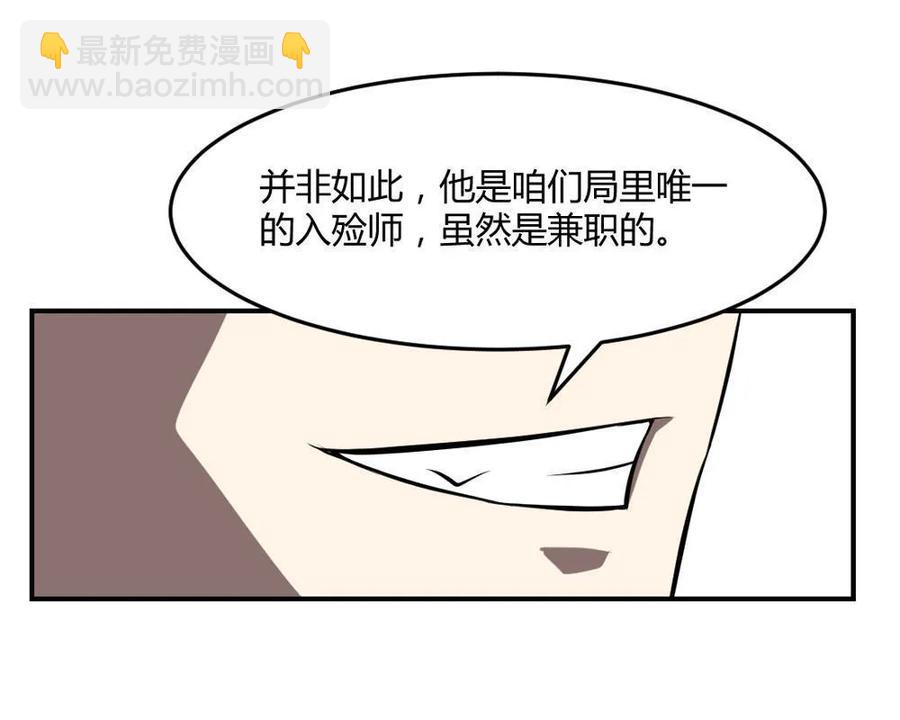 第57话-第58话