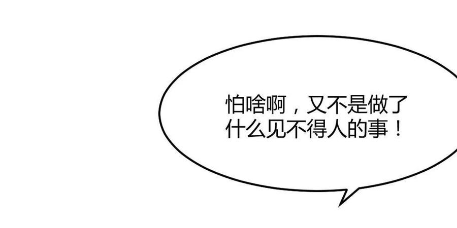 第57话-第58话