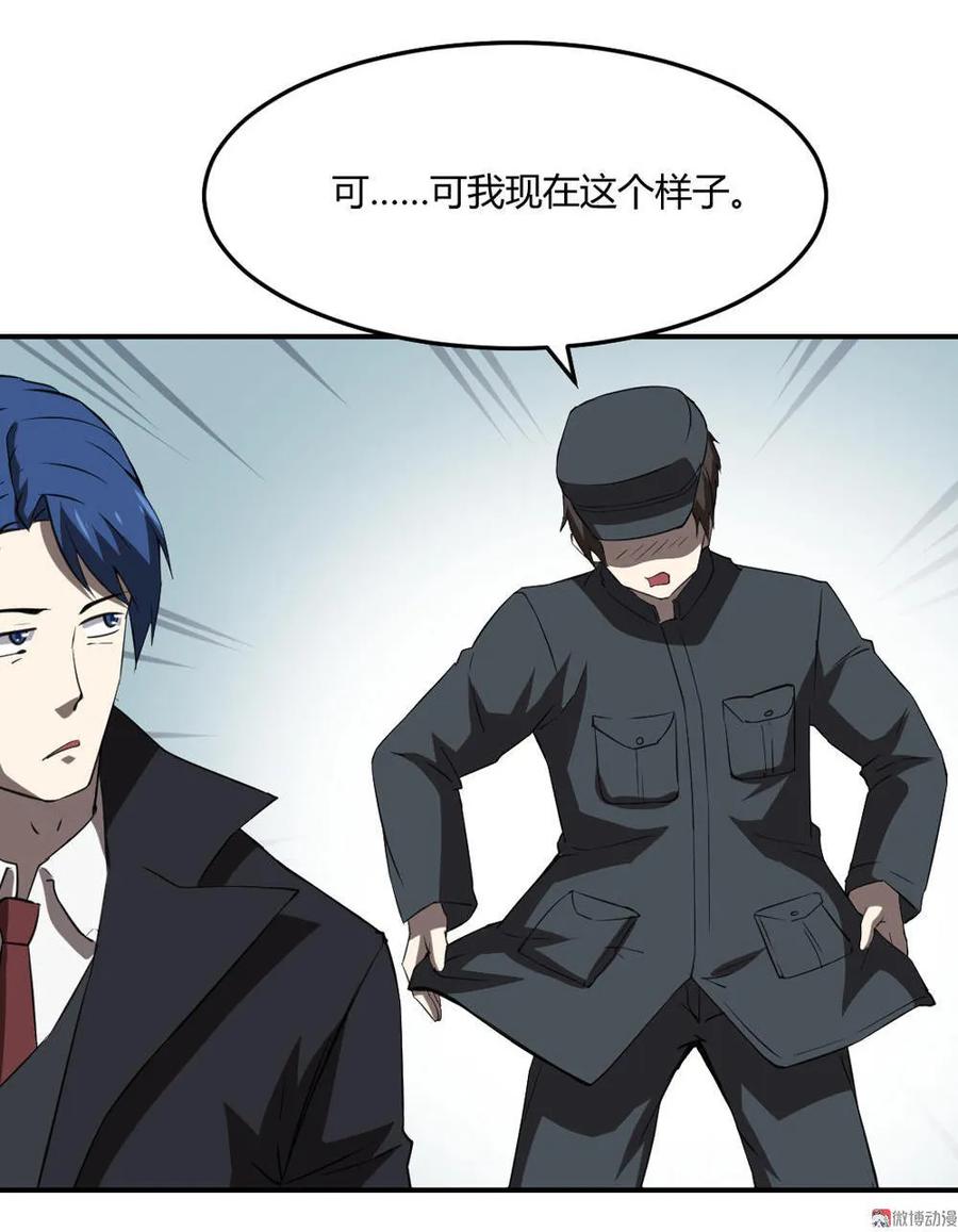 第57话-第58话