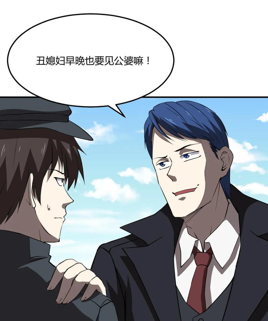 第57话-第58话