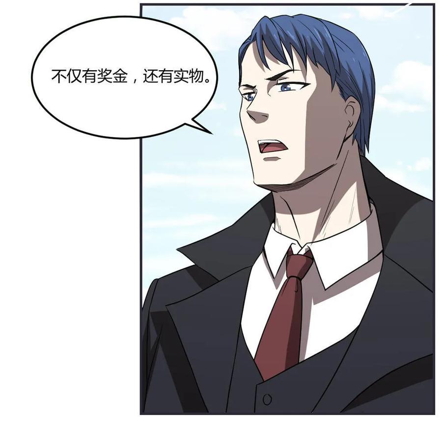 第59话-第60话