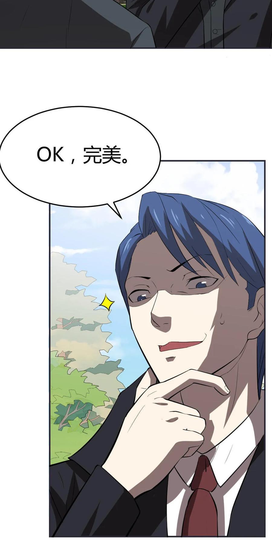 第59话-第60话