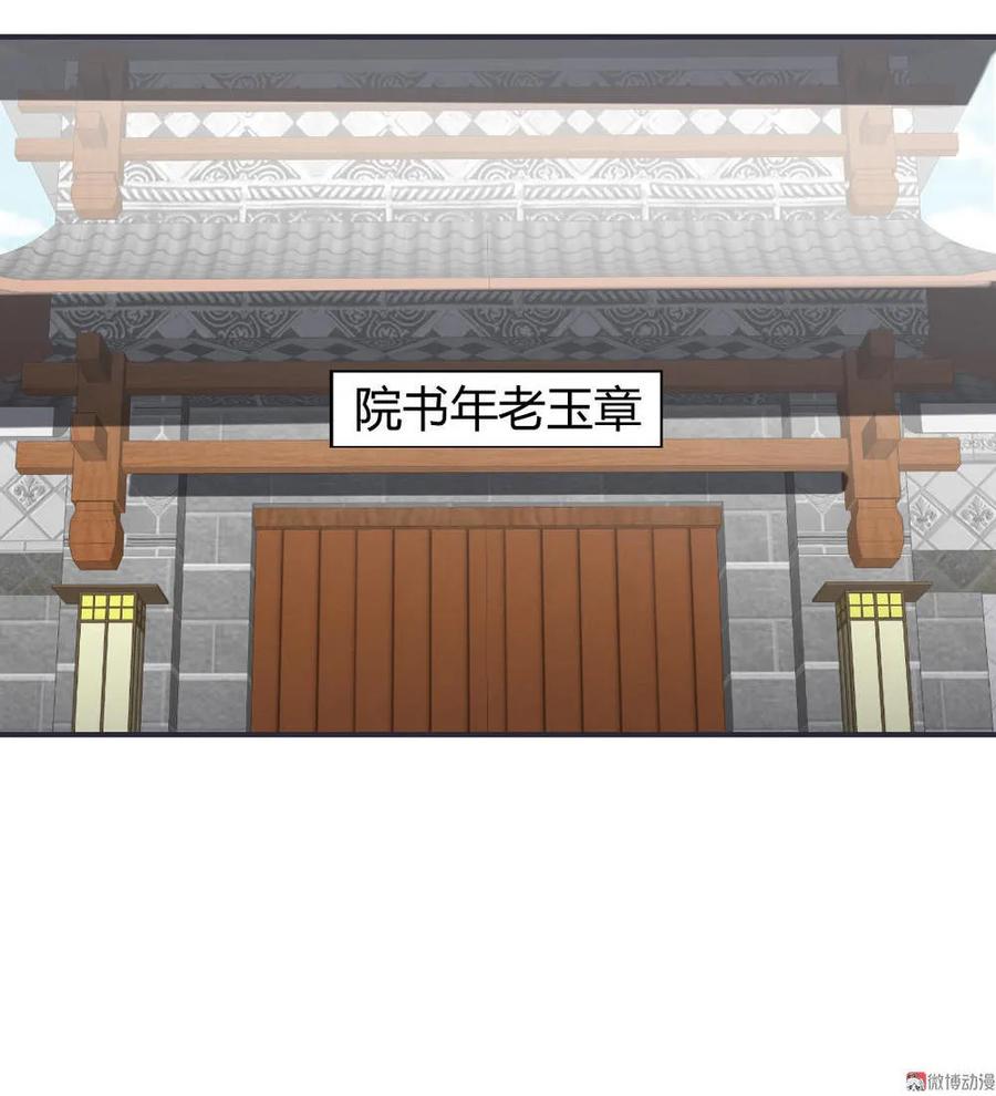 第59话-第60话