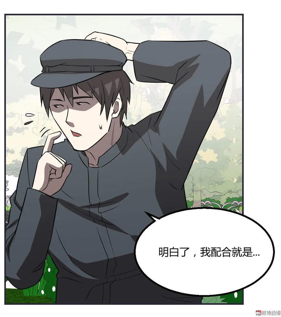 第59话-第60话