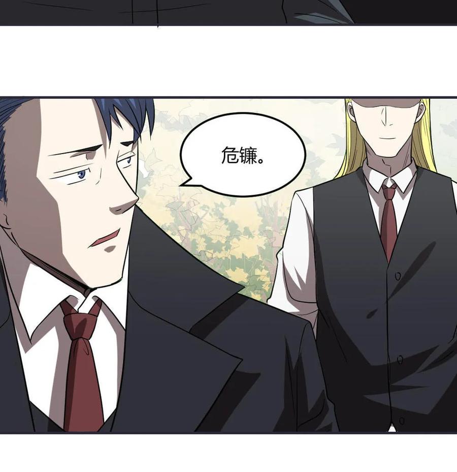 第59话-第60话