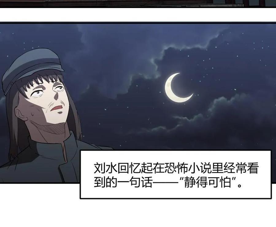 第61话-第62话