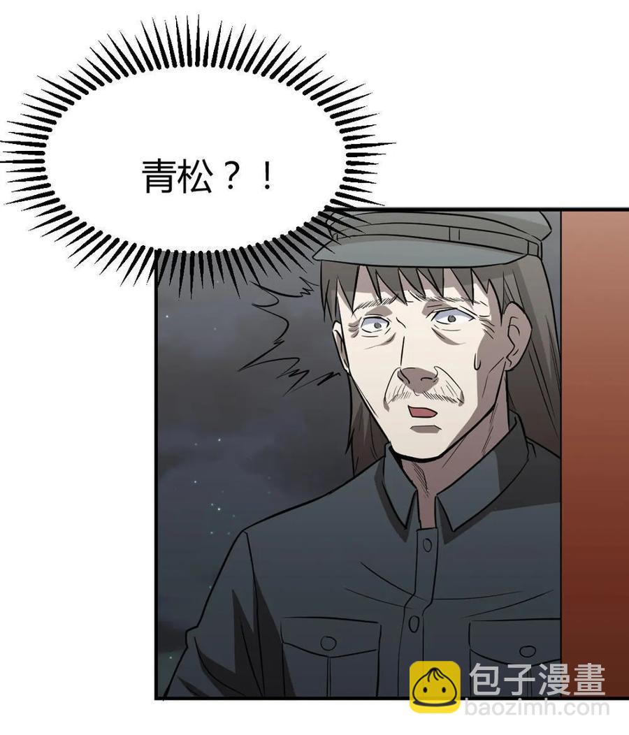 第61话-第62话