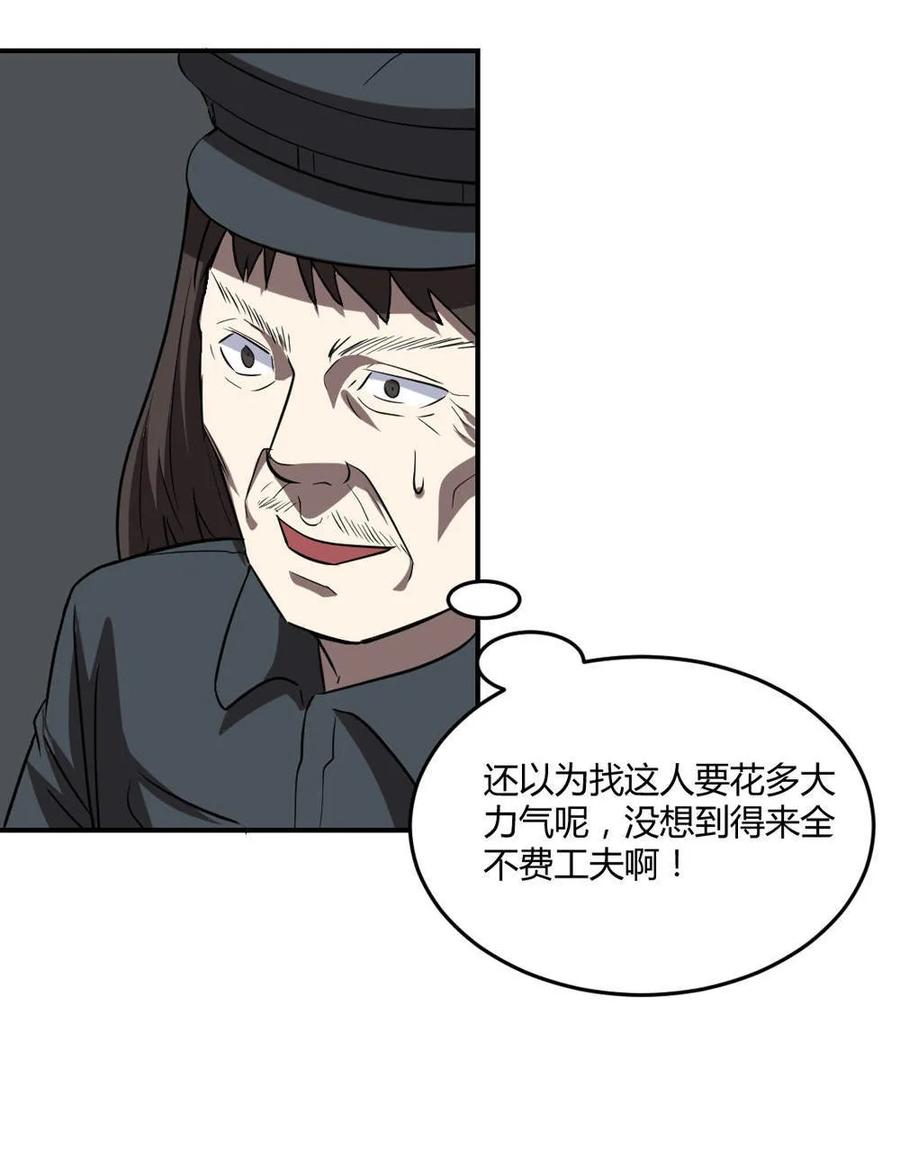 第61话-第62话