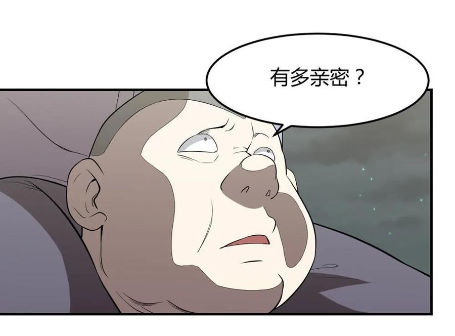第61话-第62话