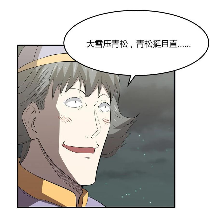 第61话-第62话