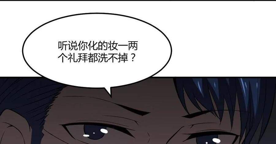 第61话-第62话