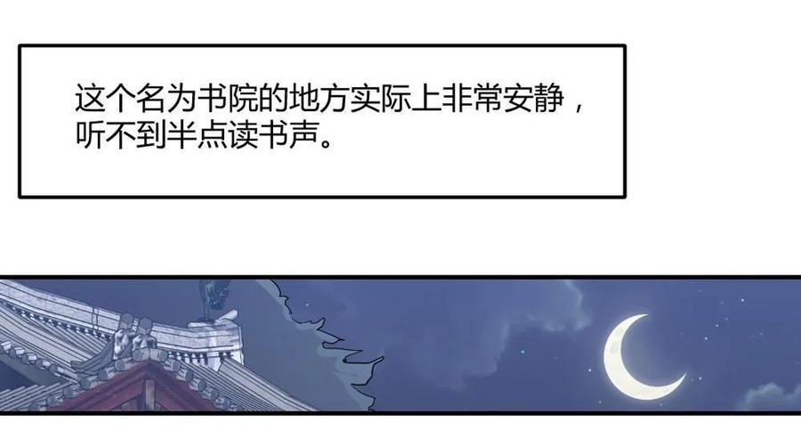 第61话-第62话