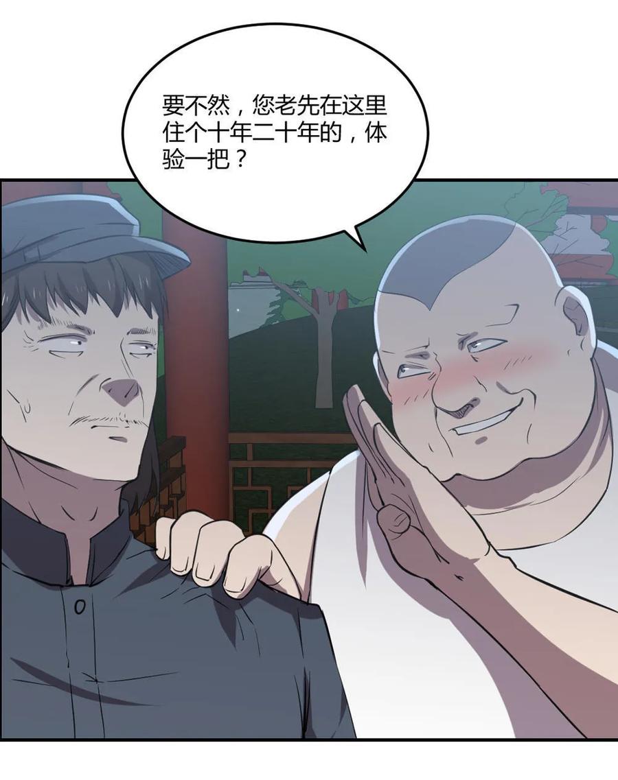 第63话-第64话