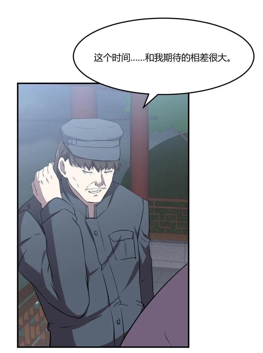 第63话-第64话