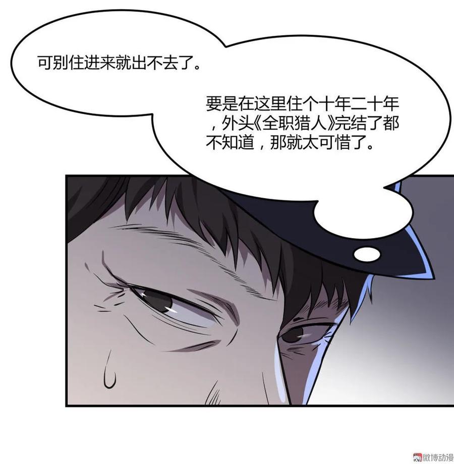 第63话-第64话