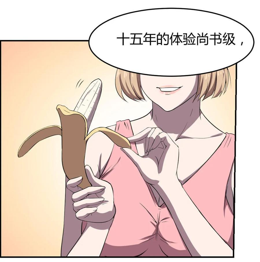 第63话-第64话