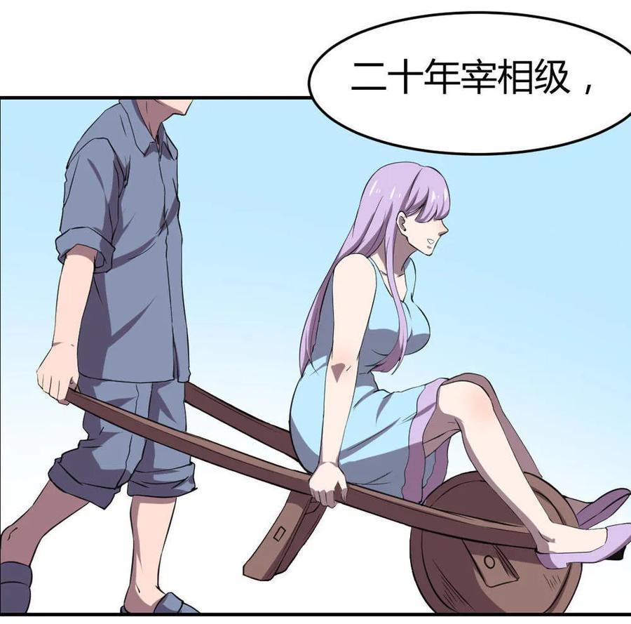 第63话-第64话