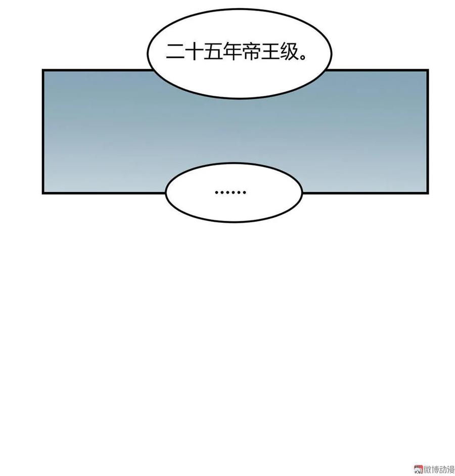 第63话-第64话