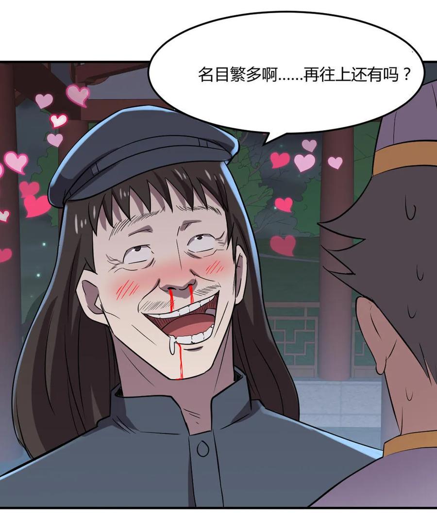 第63话-第64话