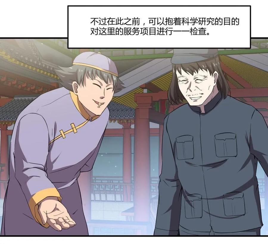 第63话-第64话