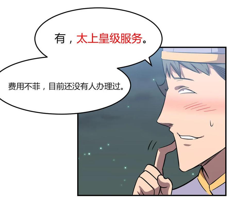 第63话-第64话