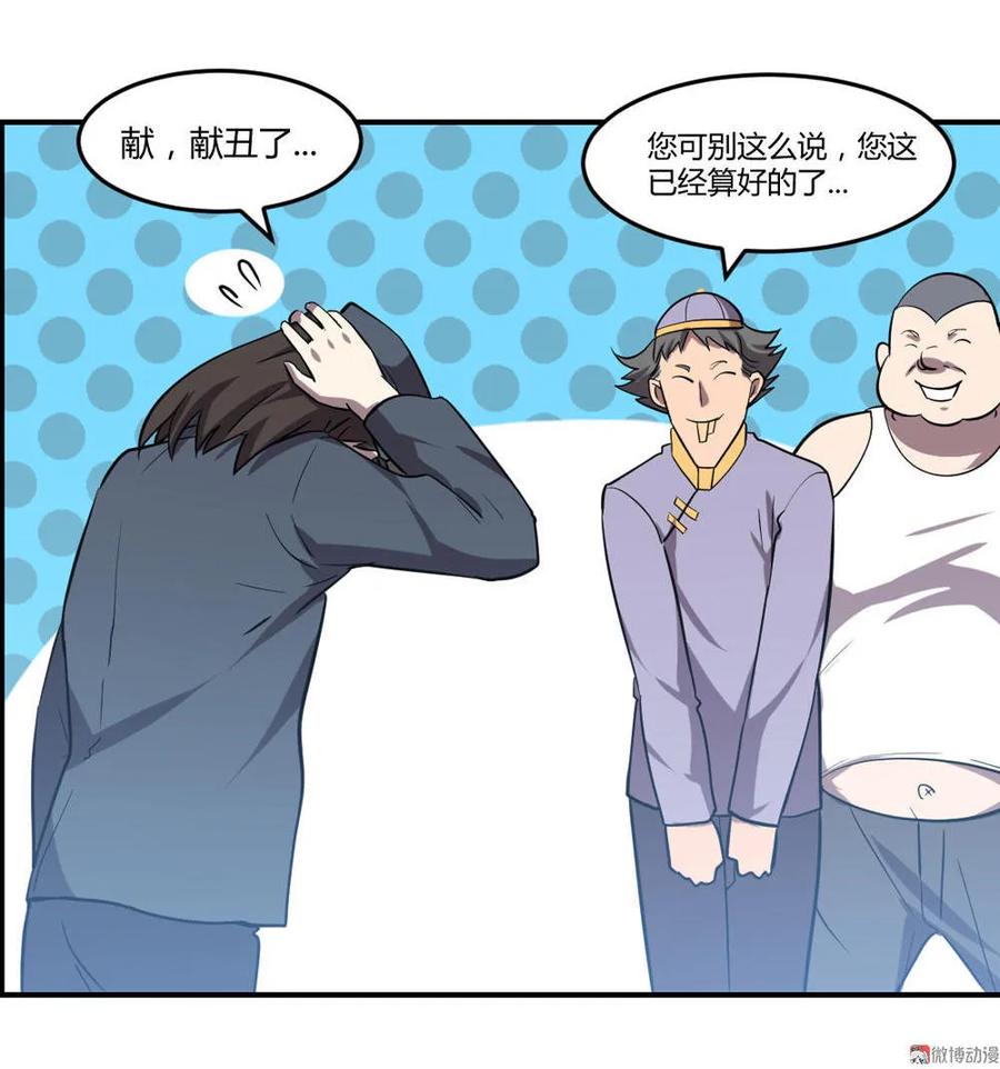 第63话-第64话