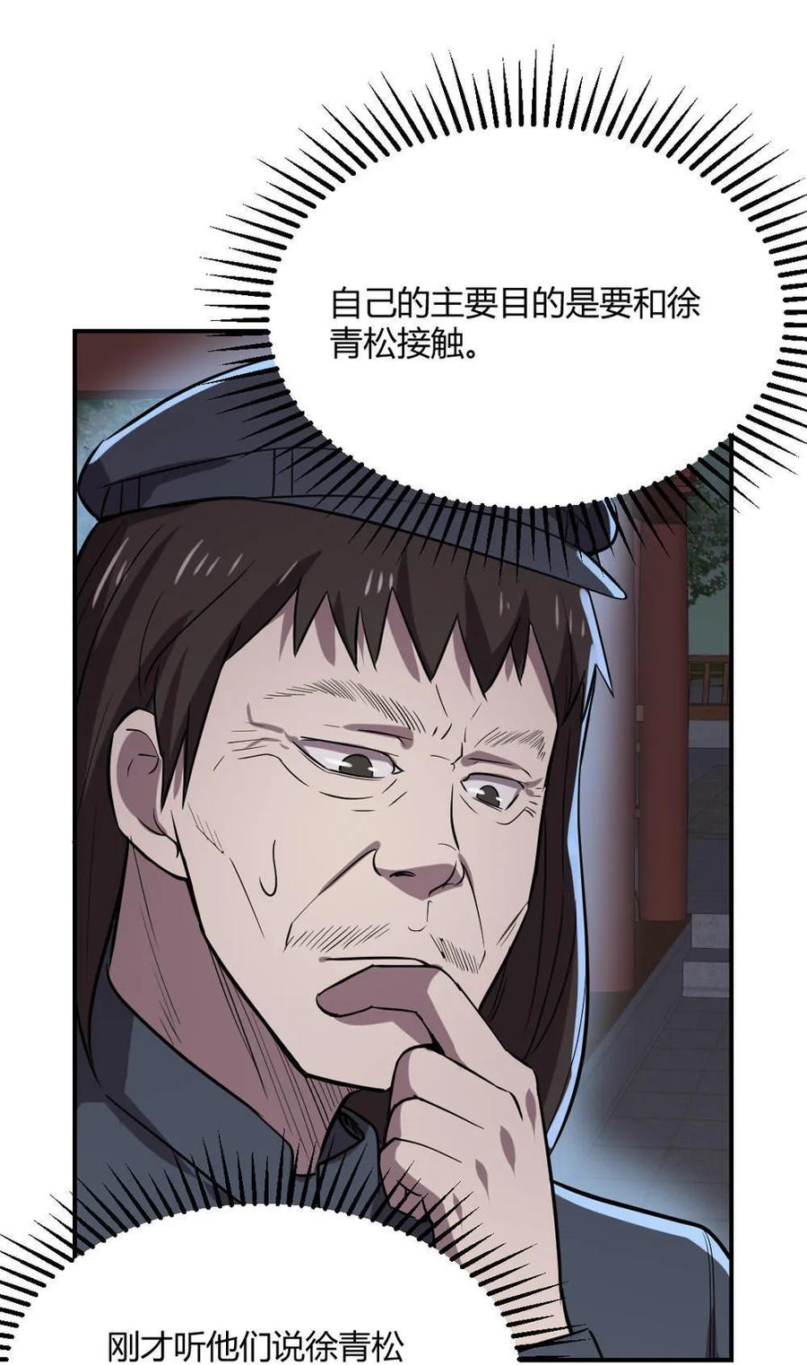 第63话-第64话