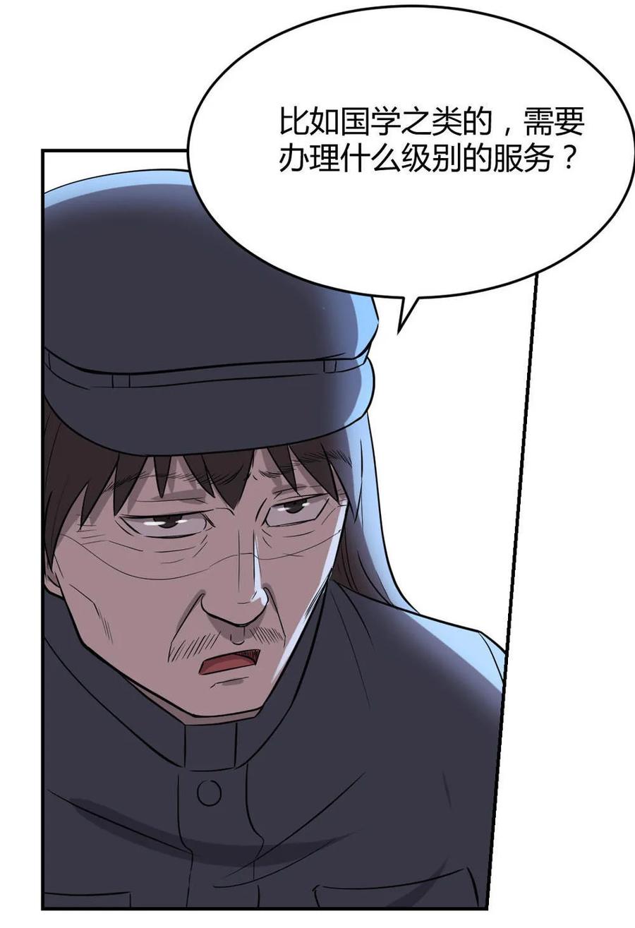 第63话-第64话